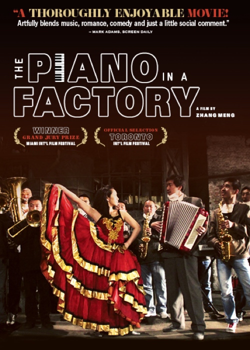 grand piano movie dvd cover