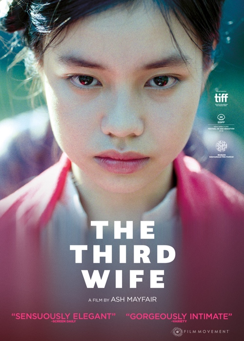 The Third Wife Film Movement