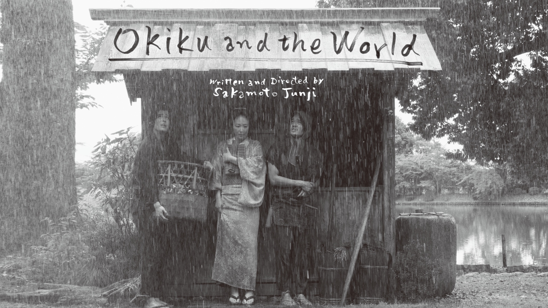 Okiku and the World