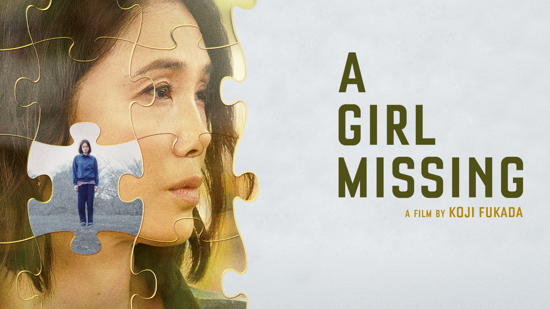 Пропасть 2019. Missing film. Missing girl poster. All the missing girls. Missing girl Tale.