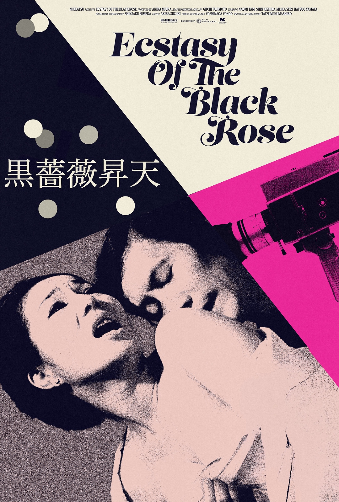 Ecstasy of the Black Rose