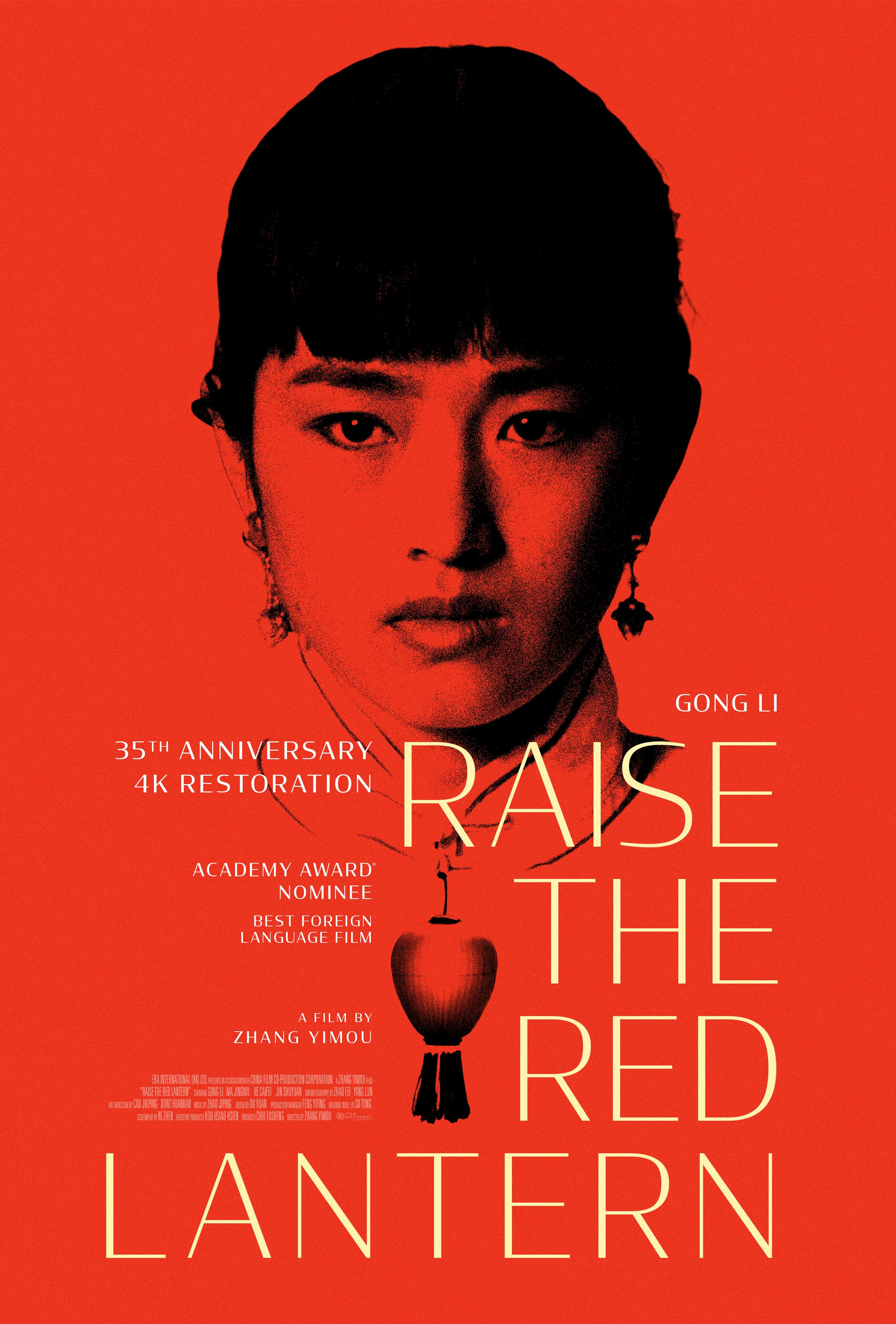 Raise the Red Lantern