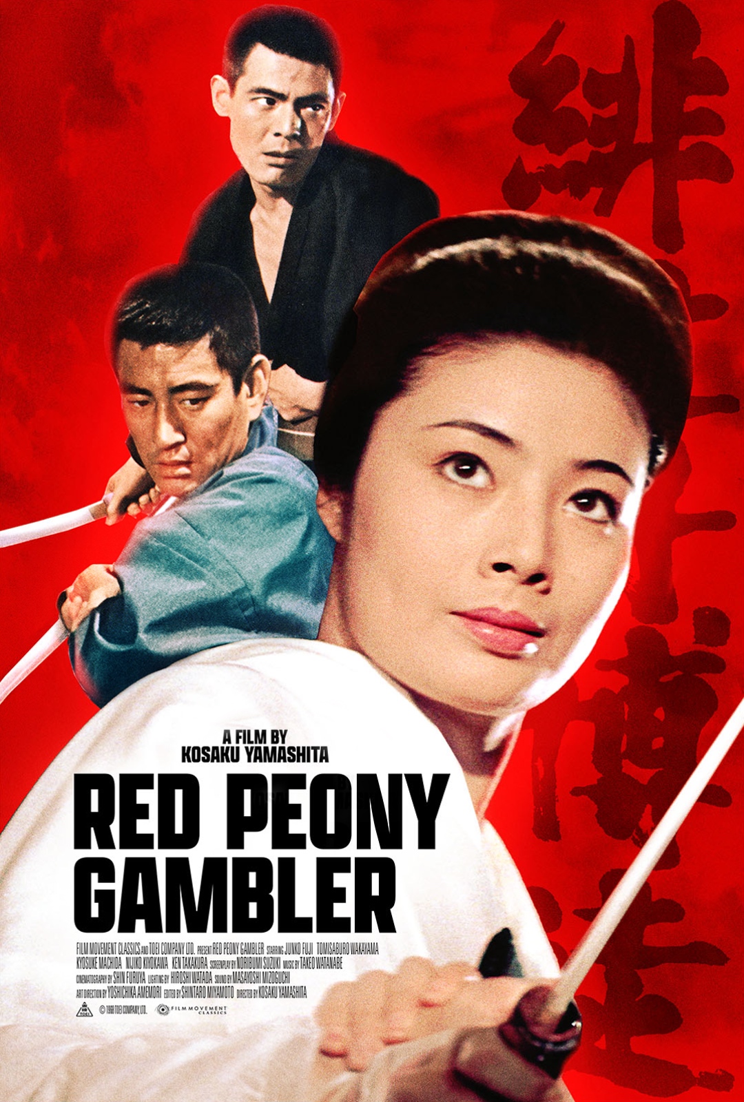 Red Peony Gambler