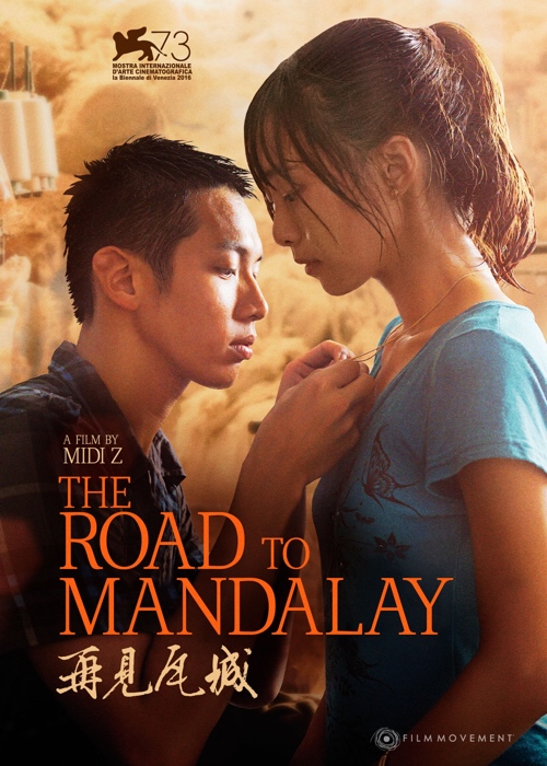 Educational The Road To Mandalay Film Movement